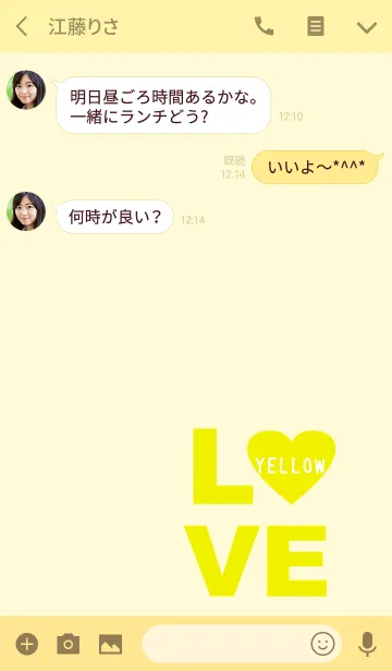 [LINE着せ替え] オトナシンンプル イエローハートの画像3