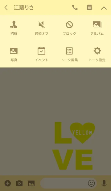 [LINE着せ替え] オトナシンンプル イエローハートの画像4