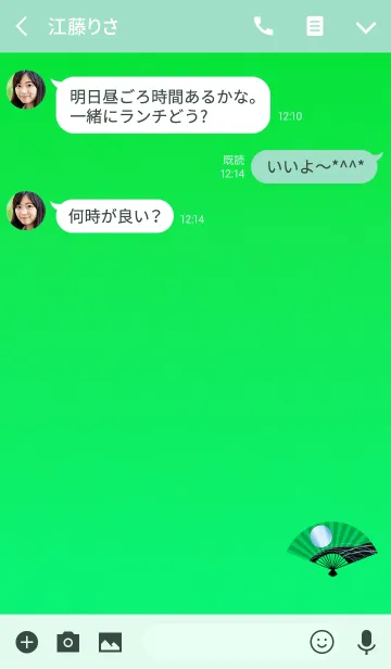 [LINE着せ替え] 大人のセンスブルーグリーンの画像3