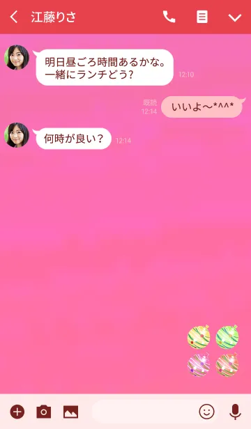 [LINE着せ替え] 大人のおしゃれ水風船ピンクレッドの画像3