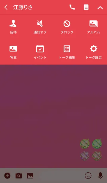 [LINE着せ替え] 大人のおしゃれ水風船ピンクレッドの画像4