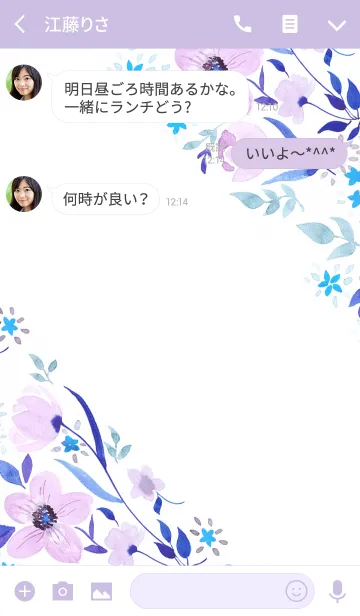 [LINE着せ替え] water color flowers_533の画像3