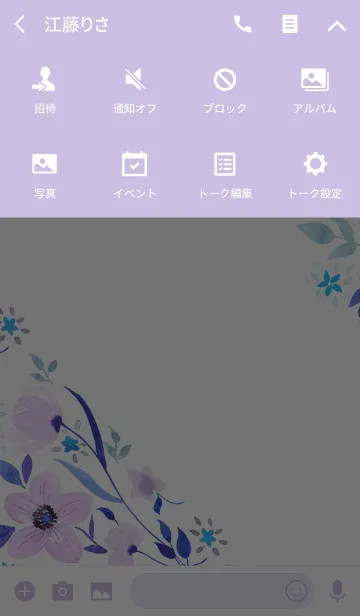 [LINE着せ替え] water color flowers_533の画像4