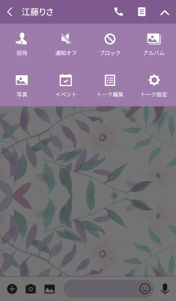 [LINE着せ替え] water color flowers_527の画像4