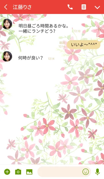 [LINE着せ替え] water color flowers_525の画像3