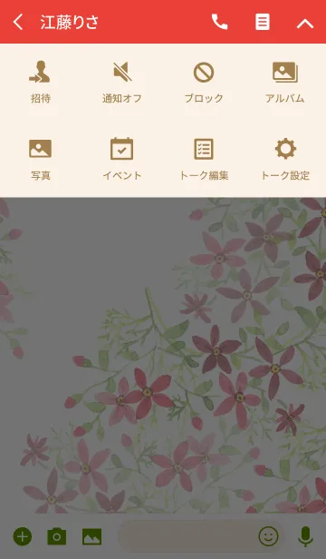 [LINE着せ替え] water color flowers_525の画像4