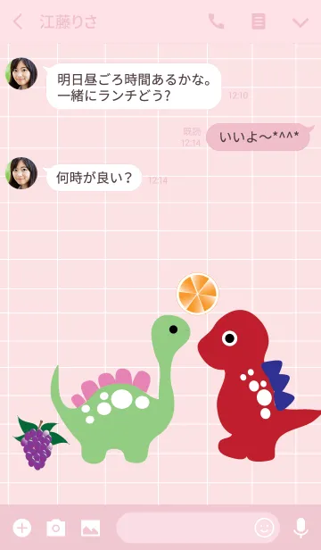 [LINE着せ替え] Cute Dinosaur theme v.3 (JP)の画像3