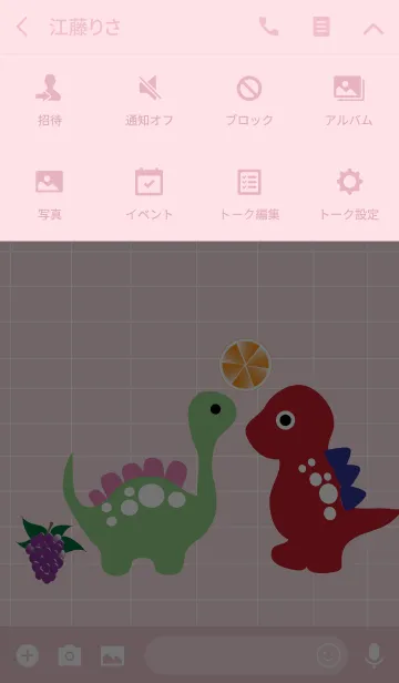 [LINE着せ替え] Cute Dinosaur theme v.3 (JP)の画像4