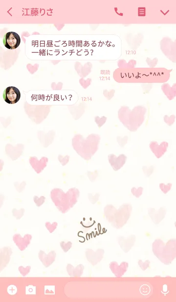 [LINE着せ替え] 大人スマイルとハート7の画像3