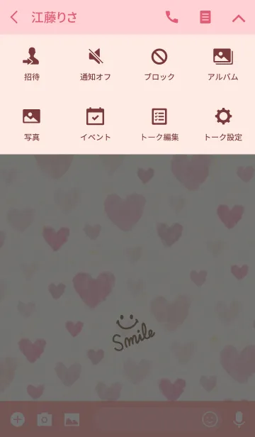 [LINE着せ替え] 大人スマイルとハート7の画像4