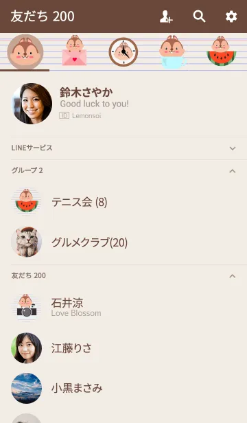 [LINE着せ替え] Simple Squirrel Theme Vr.2 (jp)の画像2