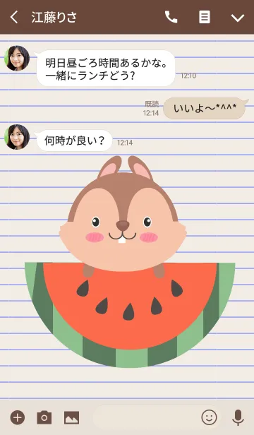 [LINE着せ替え] Simple Squirrel Theme Vr.2 (jp)の画像3