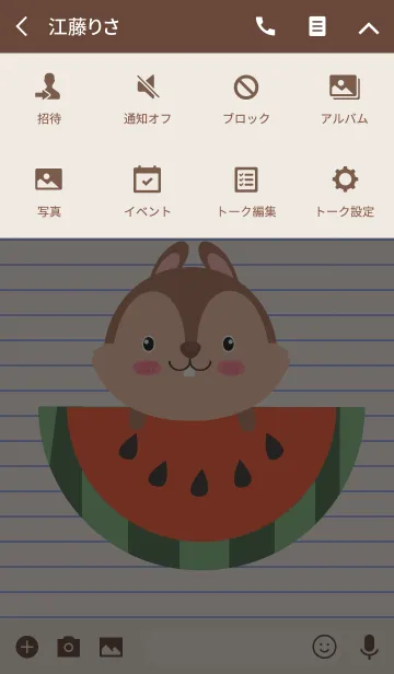 [LINE着せ替え] Simple Squirrel Theme Vr.2 (jp)の画像4