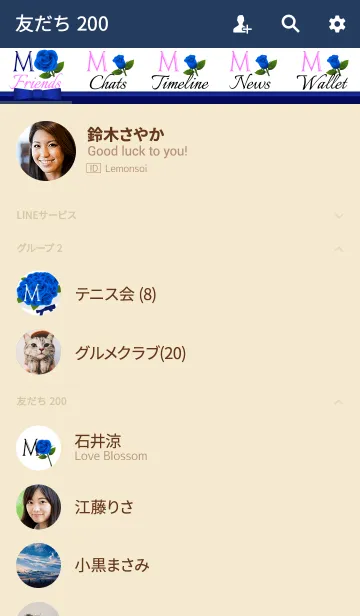 [LINE着せ替え] 大人の Beautiful Blue Roses [M]の画像2