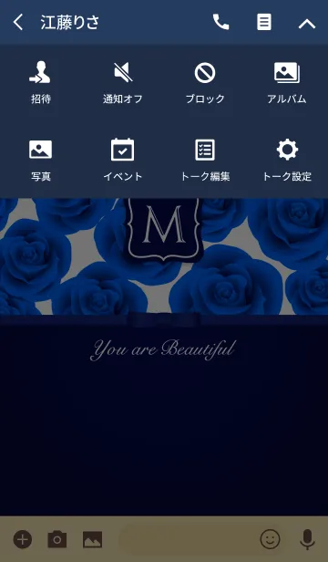 [LINE着せ替え] 大人の Beautiful Blue Roses [M]の画像4