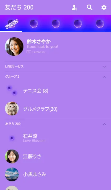 [LINE着せ替え] グラデーションりんごパープルブルーの画像2