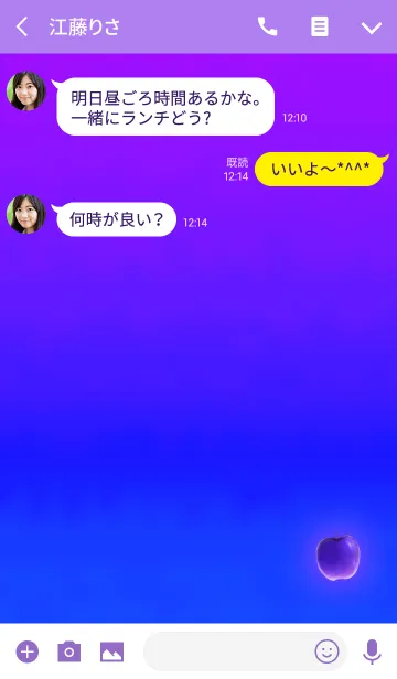 [LINE着せ替え] グラデーションりんごパープルブルーの画像3