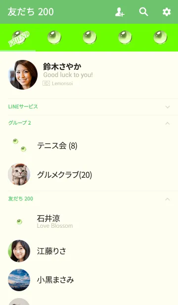 [LINE着せ替え] 小さなビー玉ライトグリーンの画像2