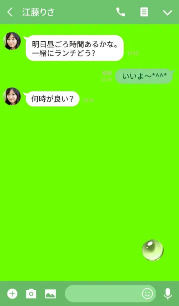 [LINE着せ替え] 小さなビー玉ライトグリーンの画像3