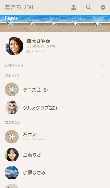 [LINE着せ替え] オトナ美ら海●沖縄の美しい海Ver11.の画像2