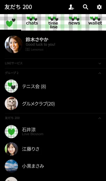 [LINE着せ替え] 緑と黒とハートの画像2