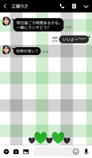[LINE着せ替え] 緑と黒とハートの画像3