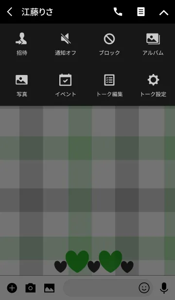 [LINE着せ替え] 緑と黒とハートの画像4