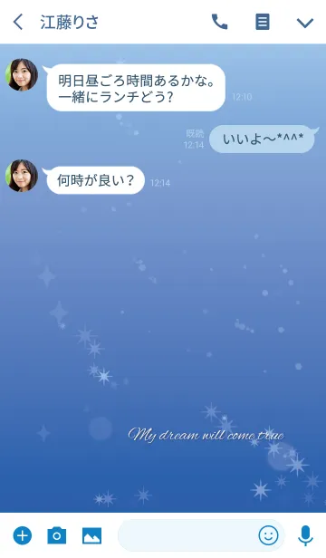 [LINE着せ替え] 願いが叶うシンデレラの着せ替えの画像3