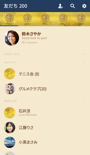 [LINE着せ替え] 全運勢UP ゴールド オトナ女子向けの画像2