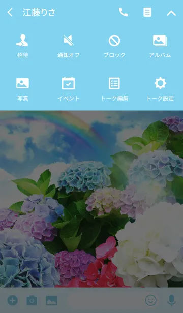 [LINE着せ替え] 紫陽花と虹の画像4