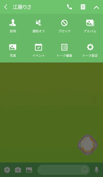 [LINE着せ替え] シンプルジュエリーイエロークイーンの画像4