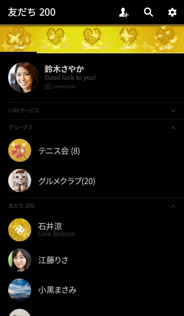[LINE着せ替え] 着替えを変えただけで幸運になる卍四葉蝶2の画像2