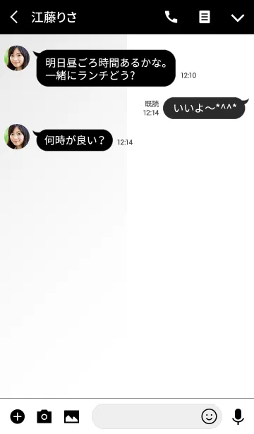 [LINE着せ替え] Executive Color Whiteの画像3