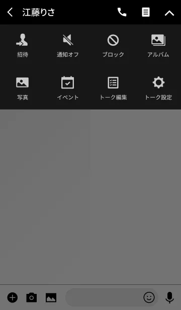 [LINE着せ替え] Executive Color Whiteの画像4