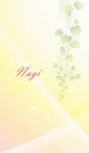 [LINE着せ替え] No.1065なぎ の幸運を導く大人綺麗な着替えの画像1