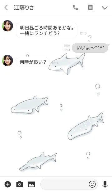 [LINE着せ替え] シンプル サメの画像3