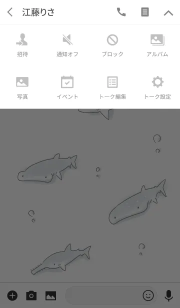 [LINE着せ替え] シンプル サメの画像4