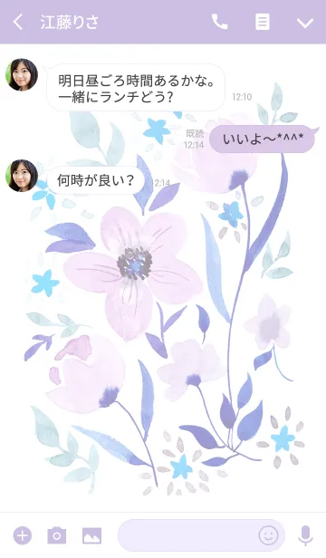 [LINE着せ替え] water color flowers_530の画像3