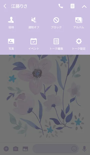[LINE着せ替え] water color flowers_530の画像4