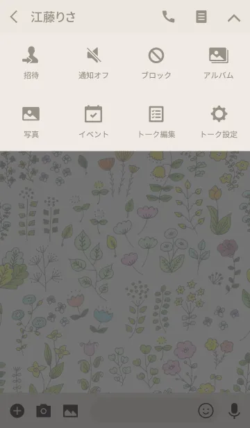 [LINE着せ替え] オトナ Cheerful Flowers 3の画像4