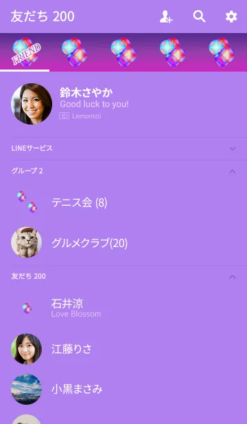 [LINE着せ替え] サイケデリックボールパープルの画像2