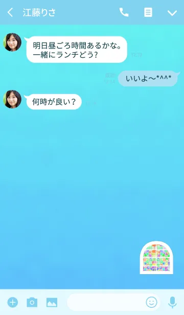 [LINE着せ替え] グラデステンドグラスブルーの画像3