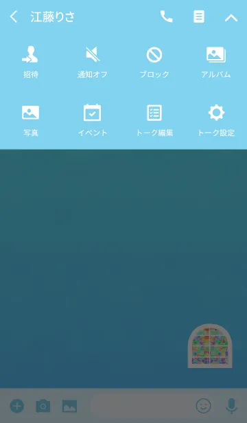 [LINE着せ替え] グラデステンドグラスブルーの画像4