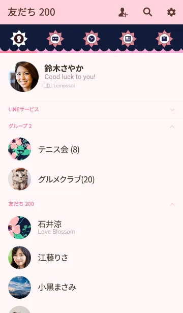 [LINE着せ替え] ahns flowers_090の画像2