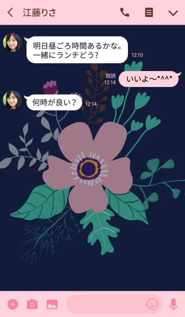 [LINE着せ替え] ahns flowers_090の画像3