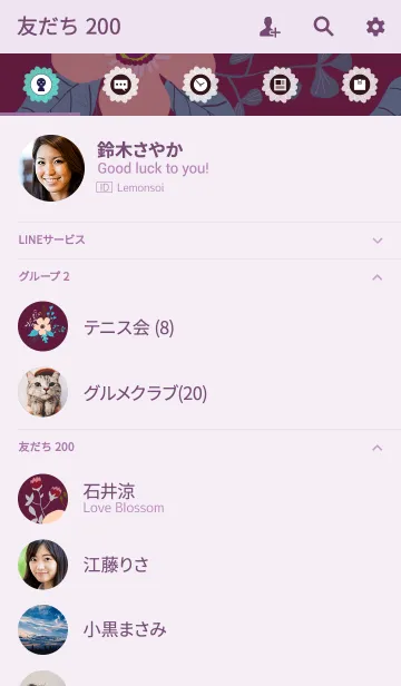 [LINE着せ替え] ahns flowers_092の画像2