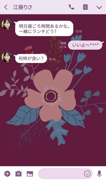 [LINE着せ替え] ahns flowers_092の画像3