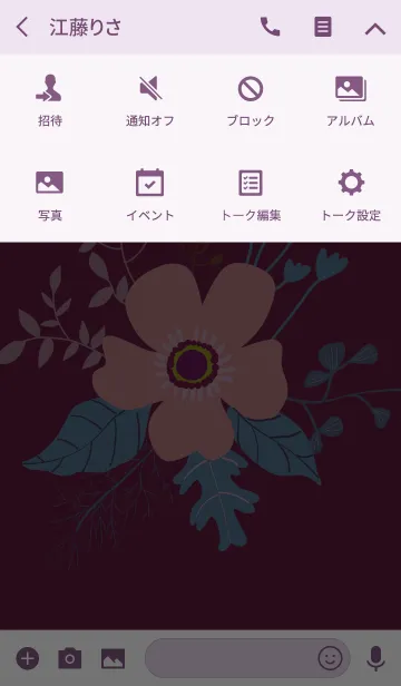 [LINE着せ替え] ahns flowers_092の画像4