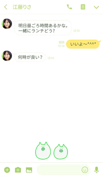 [LINE着せ替え] Boo #8+6の画像3