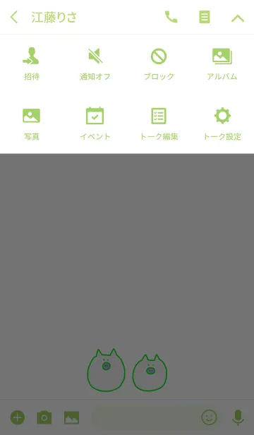 [LINE着せ替え] Boo #8+6の画像4